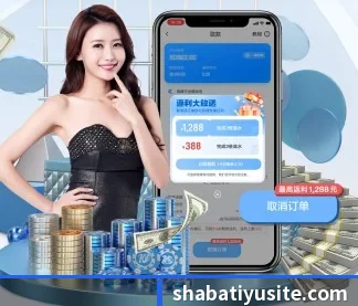 沙巴体育 APP(SabaSports)
